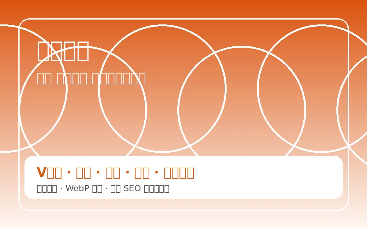 网球赛事卡片，展示大满贯比赛击球瞬间